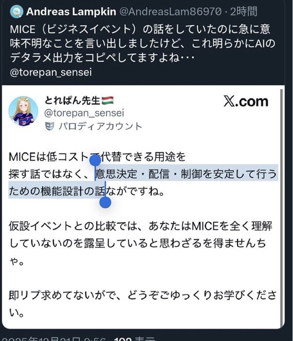欲しいものがあればコメント欄へ トレーディングミニ色紙（6種） / あにゃ – クレコ (Creators' Collection)