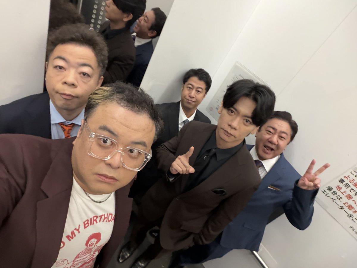 今宵、生まれる化け物にリスペクト