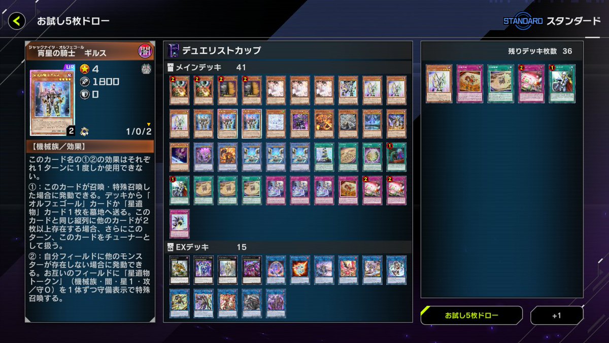 DC 2025 DEC 今回は時間的にもこれ以上盛れないと判断してDP25000で