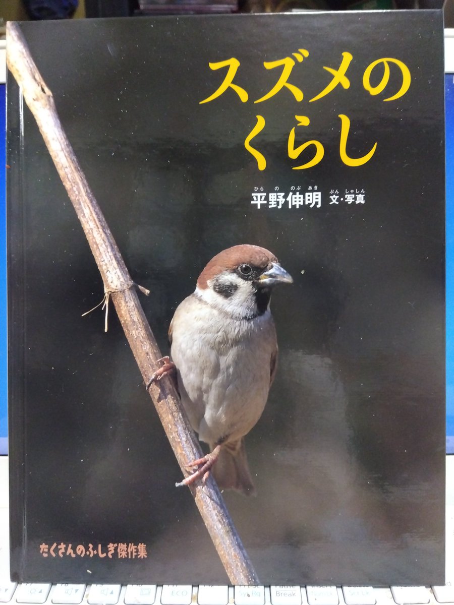 あとで買おうと思って買ってなかった本
