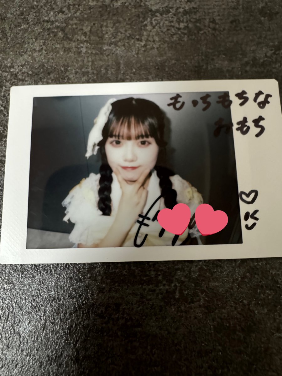 もんちゃん初チェキありがとうー！！ めちゃくちゃかわいいよー