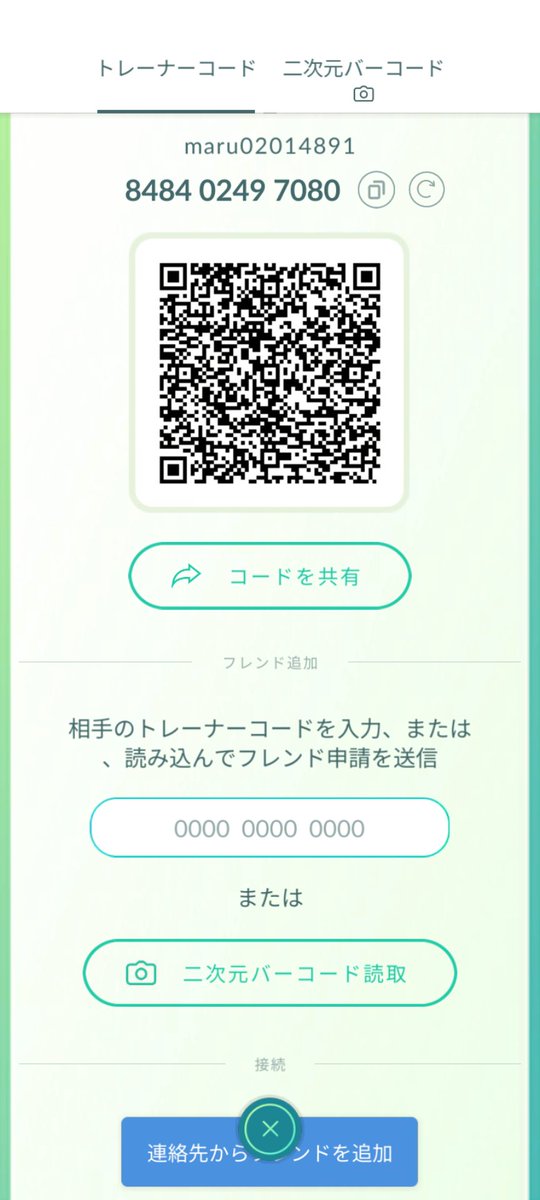 NISA_Life_JP's tweet photo. @KTake_Poke フォローありがとうございます。
フレンド登録よろしくお願いいたしますm(_ _)m https://t.co/1lCXcyQIDP