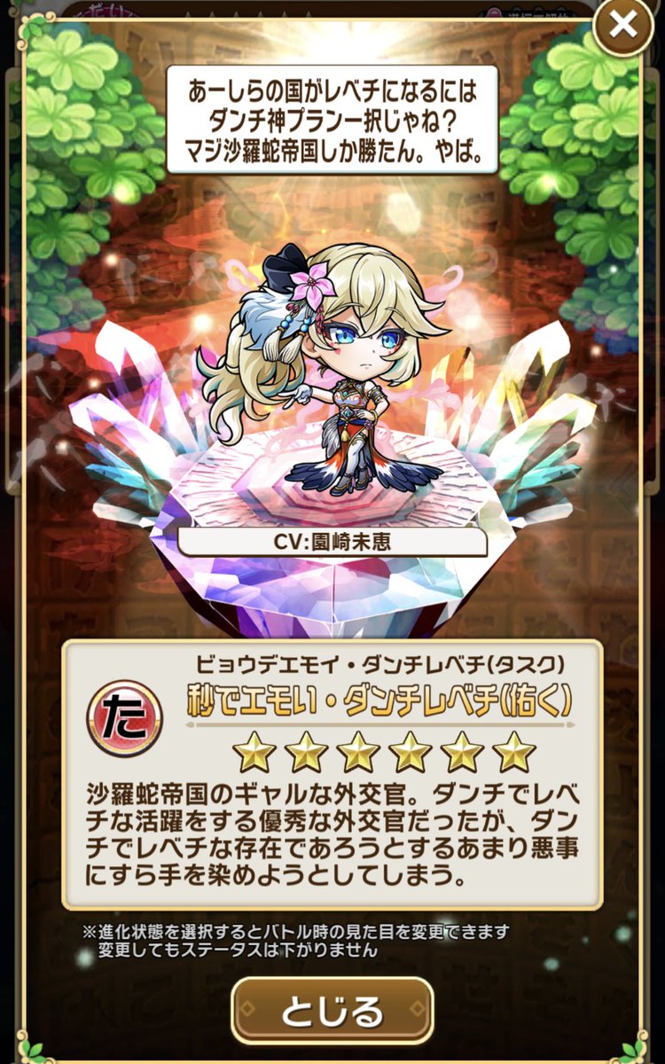 今回キャラが良すぎる…