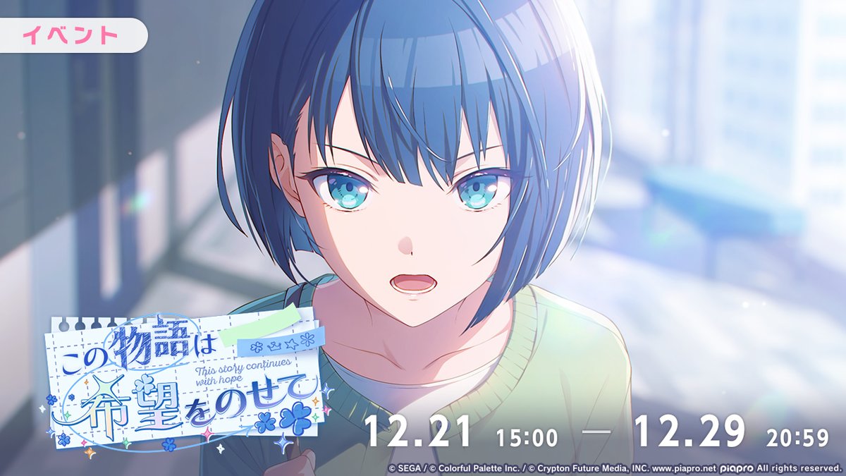 ポムポム (@pom_pom_vbs) / Posts / X