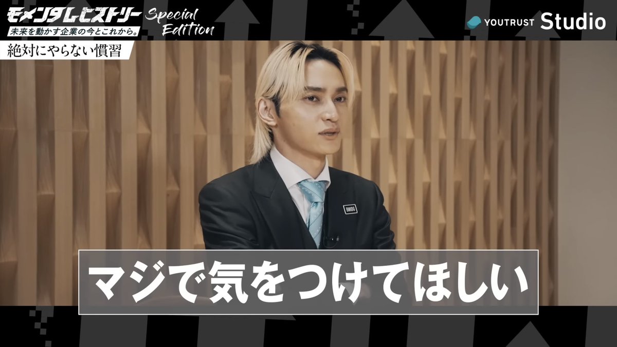 SKY-HI（39）のこれ、さすがに笑ってしまった