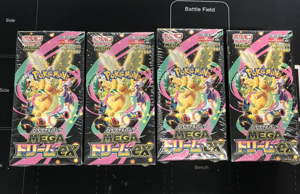 こちらMEGAドリームex未開封BOX 買取らせていただきました‼️ まだまだ