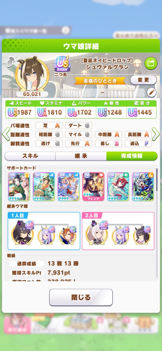 eekkuurreeaa's tweet photo. 水シュバはクラシックのローテが辛い。
色々試したけどクラシックは一月前半とダービー、あと夏合宿で一戦で採掘を維持できる因子揃えて何とかなりそう。一月後半に三つ掘りきれそうなら前半レースしないで弥生賞。
因子とデッキとキャラで立ち回りが違うので設計ちゃんとしないと厳しい

#ウマ娘 https://t.co/9CUcej5fy9