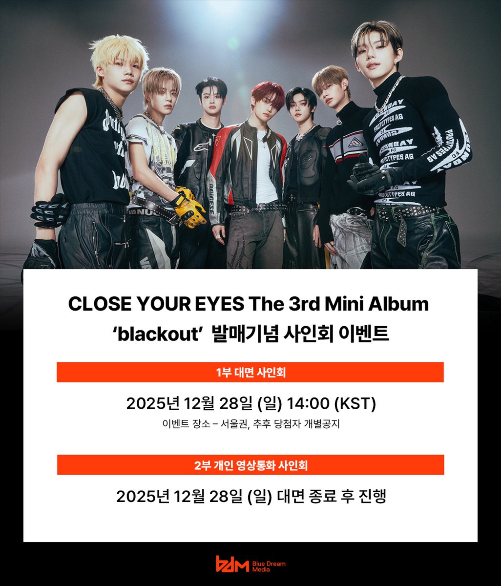 CLOSE YOUR EYES JAPAN FANBASE (@CYE_JPFB) / Posts / X