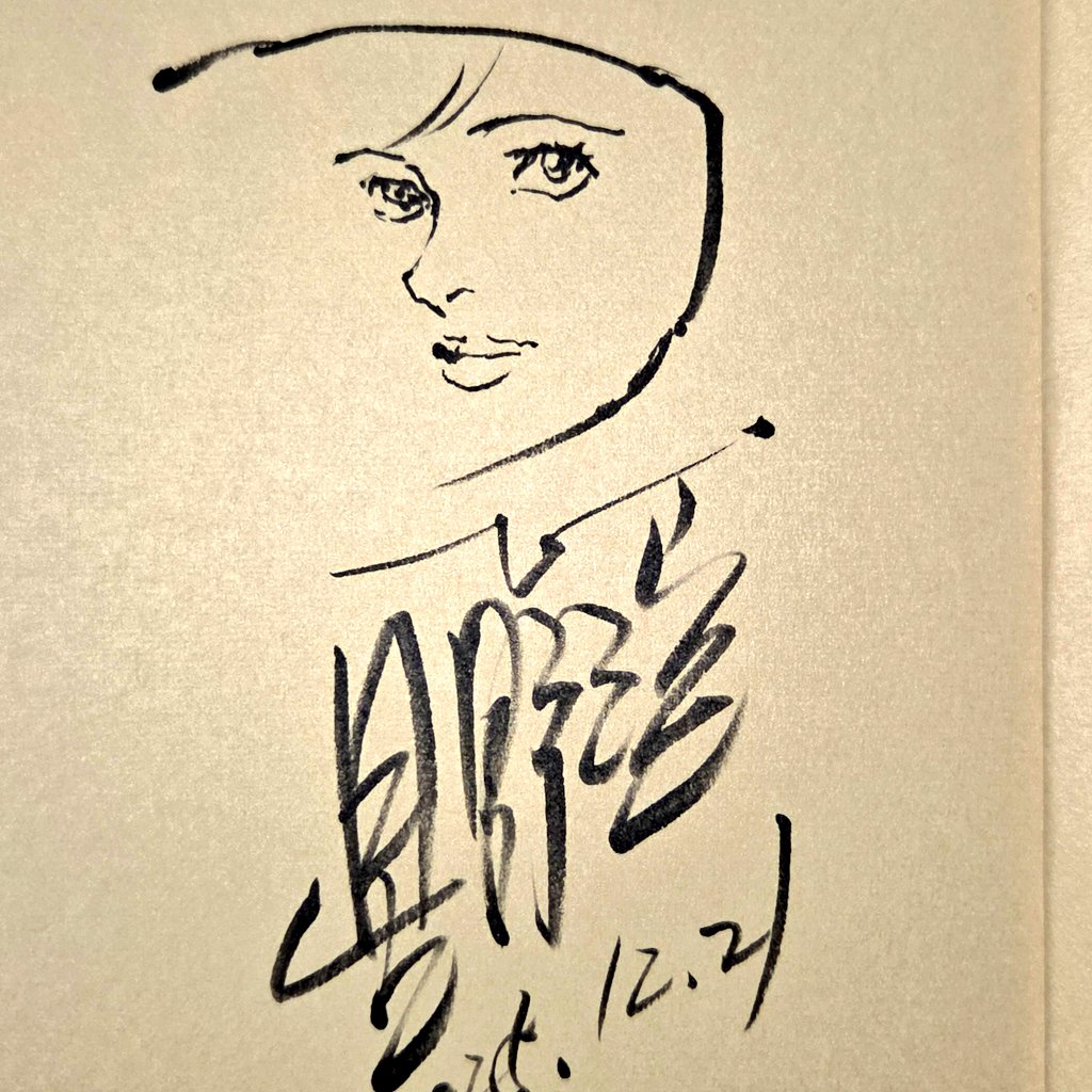 星野さん サイン 長年ファンだった #星野之宣 先生のサイン会へ行ってきました 緊張して