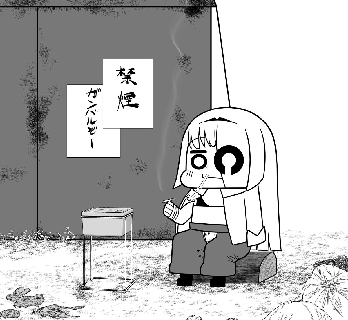 禁煙一日目の網走 