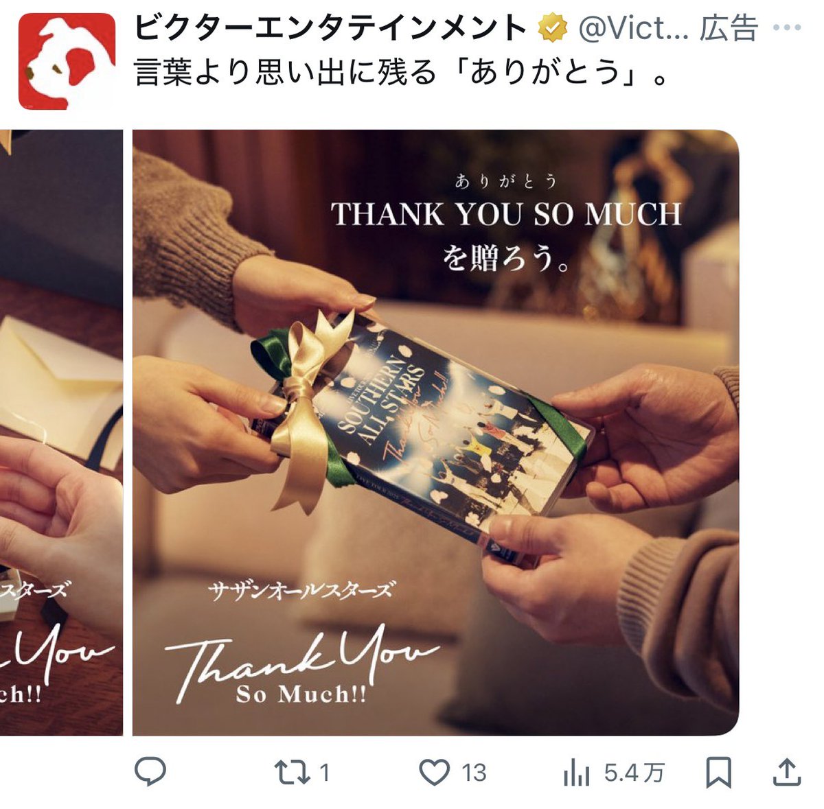 ㄜ๑ ㄜ๑ㄜ🚎³₃古ぼけたカセット新規🔰 (@sanosanosa1989) / Posts / X