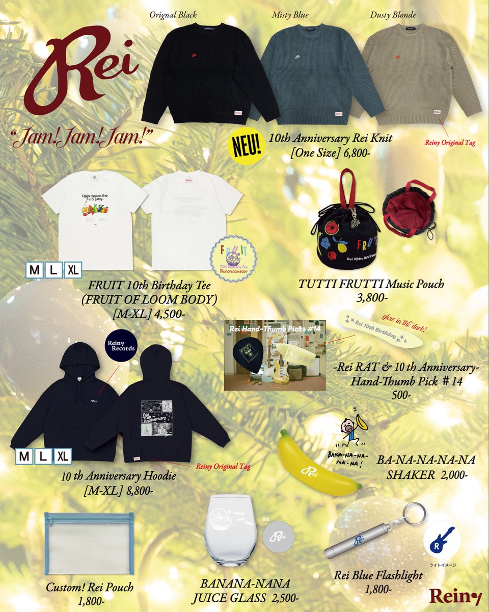 ReinyRecords's tweet image. 《GIGS》本日はRei presents “JAM! JAM! JAM!” 2025 2日目開催です！
今夜は #木村カエラ さんをゲストにお迎えし、Voice × Voice と題して一夜限りのステージをお届け。グッズでは、数量限定販売の10th Anniversary Rei Knitを発売中🧶Reiny Records Shop…