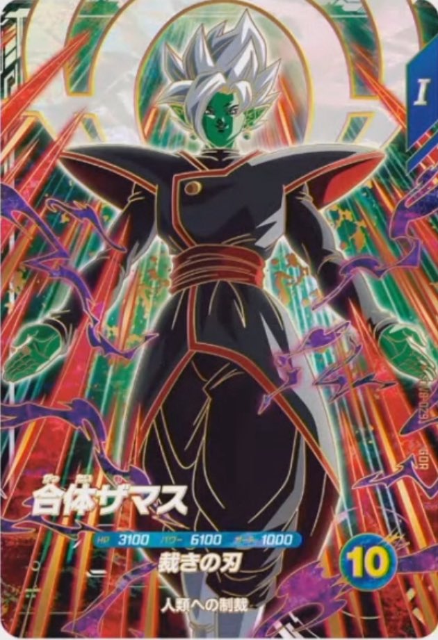 カイト@SDBH/DBSDV (@SDBH_KAITO) / Posts / X