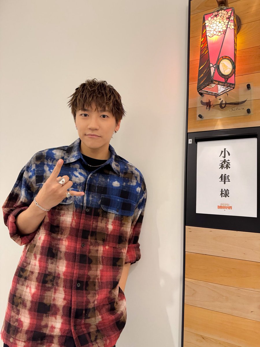 【送料無料】小森隼さん掲載ページ（約A3サイズ）#59956 送料無料】小森隼さん掲載ページ（約A3サイズ）#59956 送料無料】小森