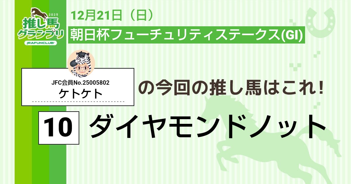 ケト (@ketoketo0123) on Twitter photo 