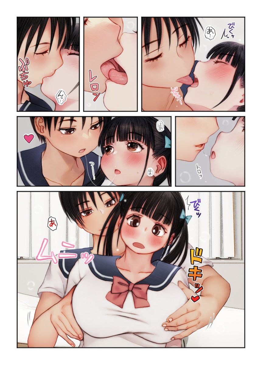 【オールカラー版】ふたば×なりあ Episode4  ふたなり娘とふたりきり(Futanalita)｜無料エロ漫画試し読み