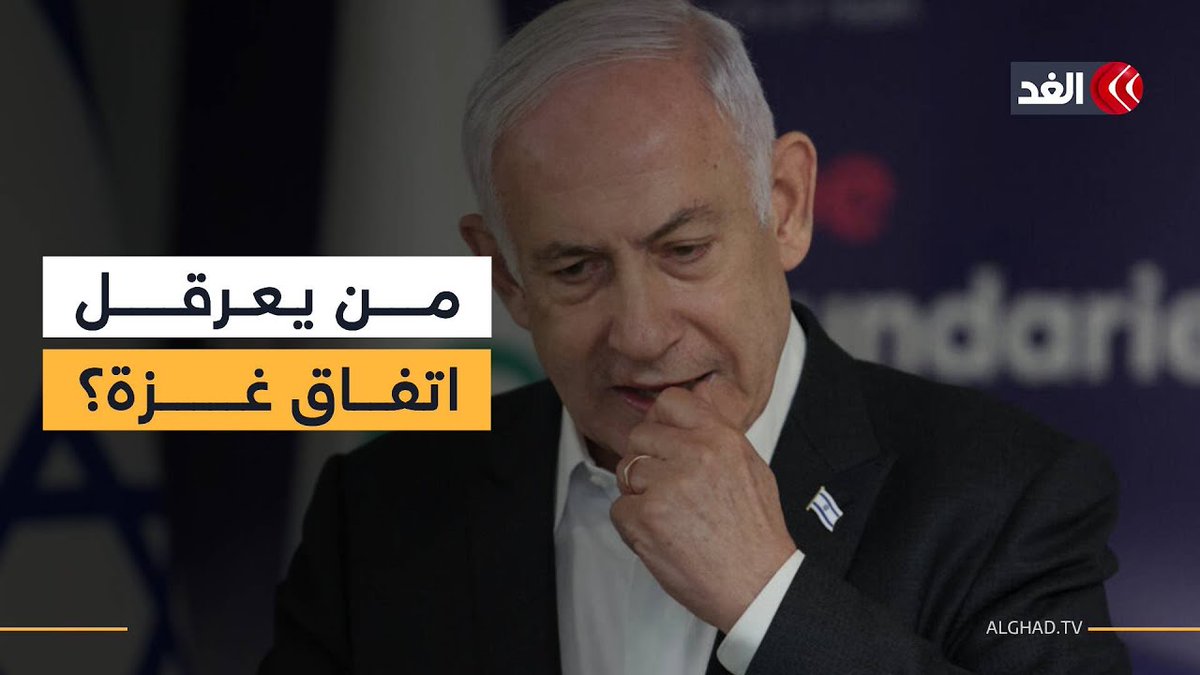 من يعرقل اتفاق غزة؟.. باحث يكشف رهانات ترمب ومحاولات التخريب 