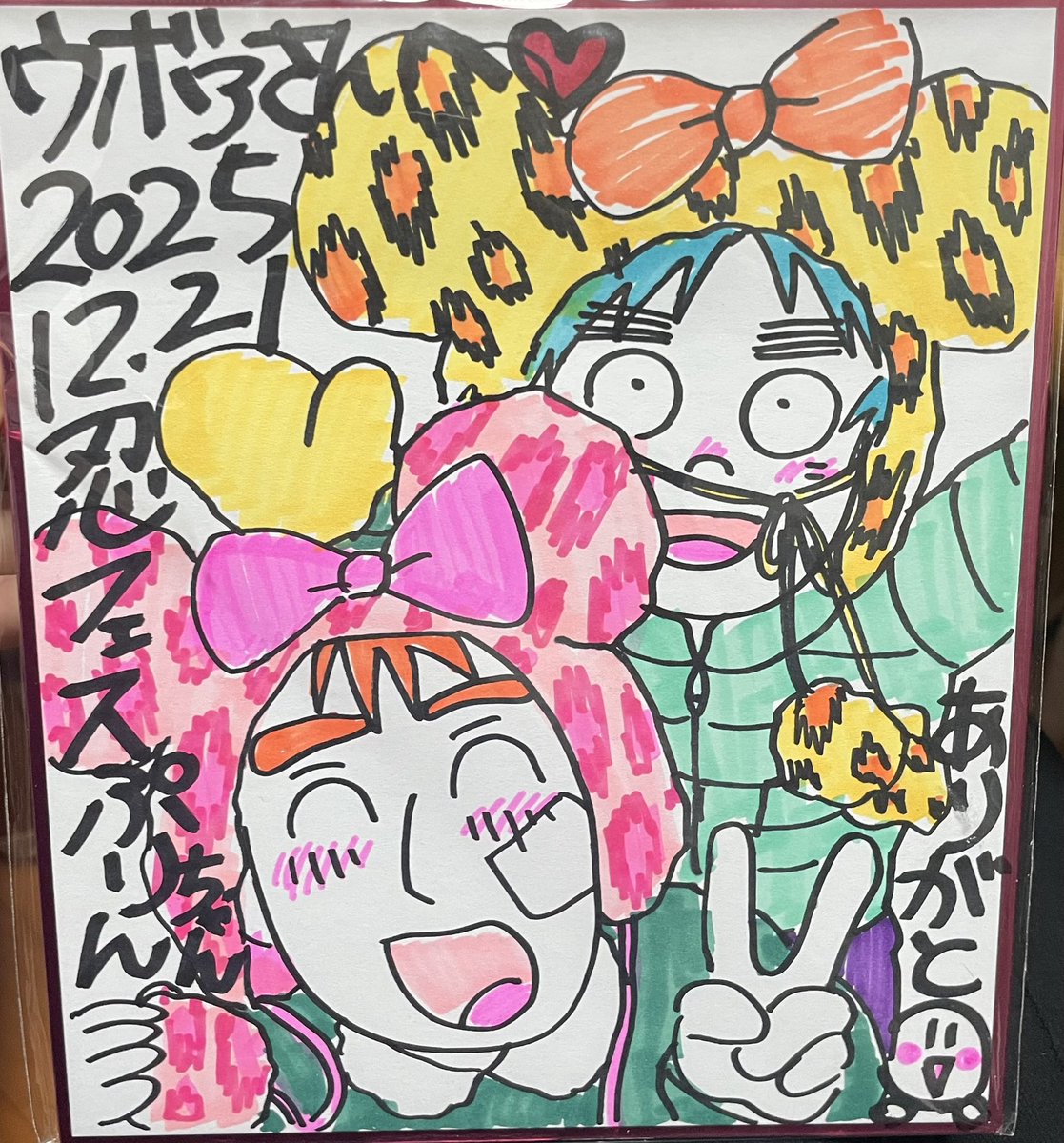 本日の描き下ろし色紙④✨✨✨✨