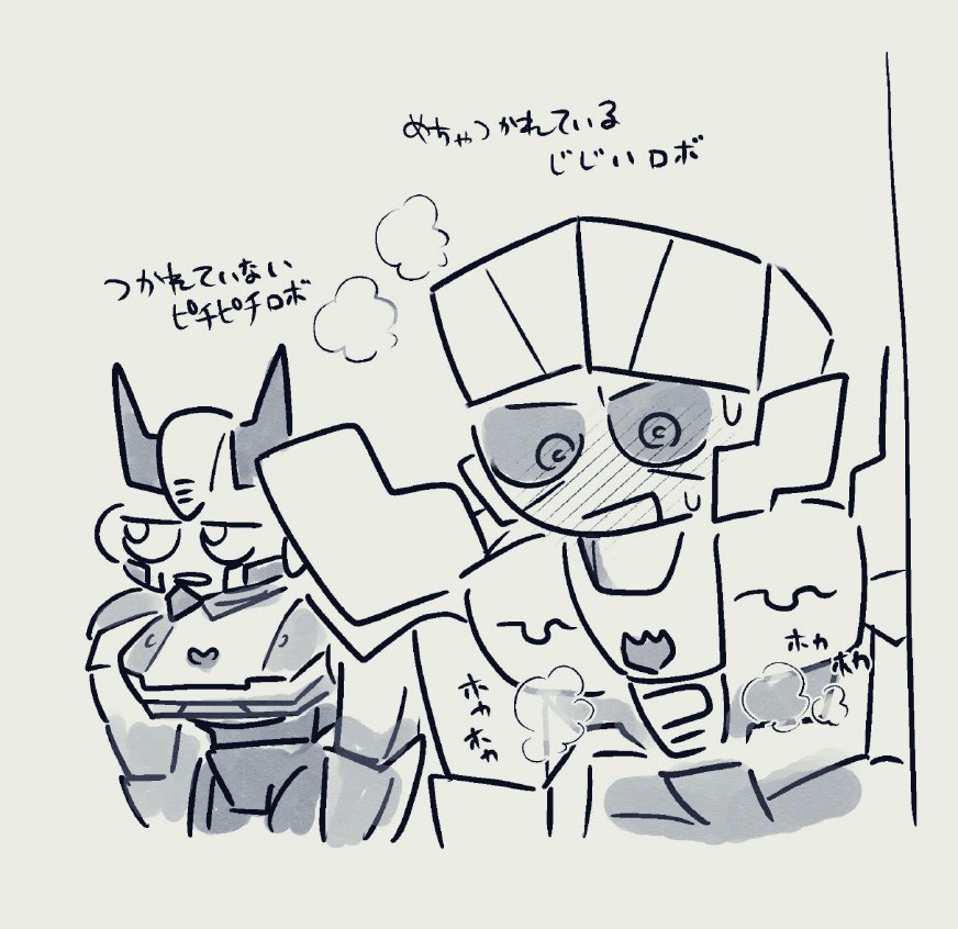 ゆだ🍙 tweet media