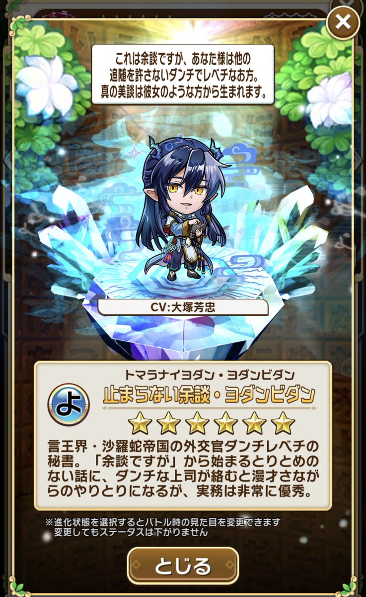 この人も良かった
登場人物全員が魅力に溢れてる