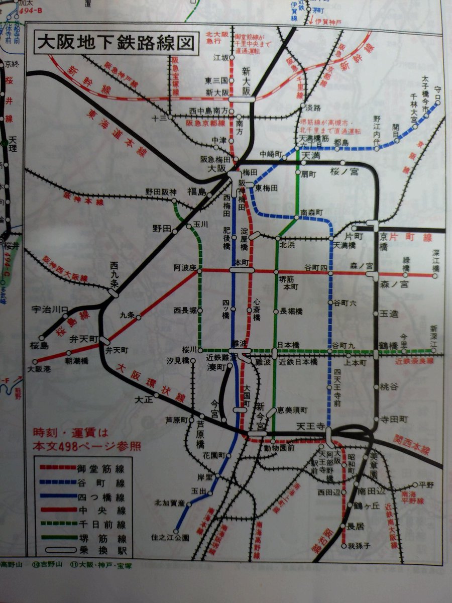 1978年10月当時の大阪市営地下鉄の路線図