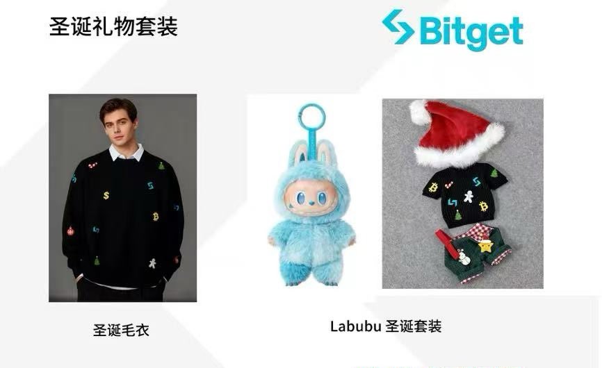 cloakmk's tweet image. 圣诞节快到了，BG的礼物来了，波场的礼物🎁也到了，哈哈……

BG的毛衣我试了一下，很保暖，不过我选的最小款，穿起来还是大。

波场送了一套冷钱包，这个很实用，瞅了瞅账户里面还有几十u赶紧把它存到冷钱包里了。

然后睡觉把它抱在怀里，走到哪里就带到哪里，不然万一丢了，就伤筋动骨了😂😂😂