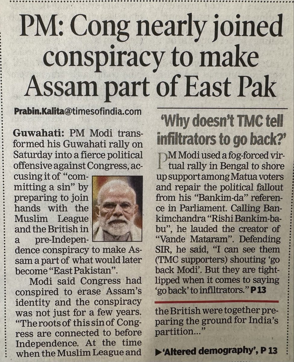 UdayMahurkar's tweet image. PM @narendramodi has shown great courage in speaking ultimate truth about Assam. Our book ‘ Veer Savarkar The Man who could have prevented partition’ conclusively proves that Cong had given up against Muslim League’s planned infiltration of Assam through their ‘Khilji Dastas’…