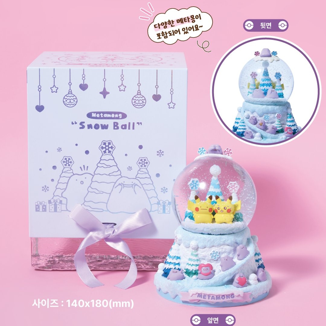 ⛄️🎄 💜韓国ポケモン公式💜🎄⛄️ 🌟韓国メタモンイベント