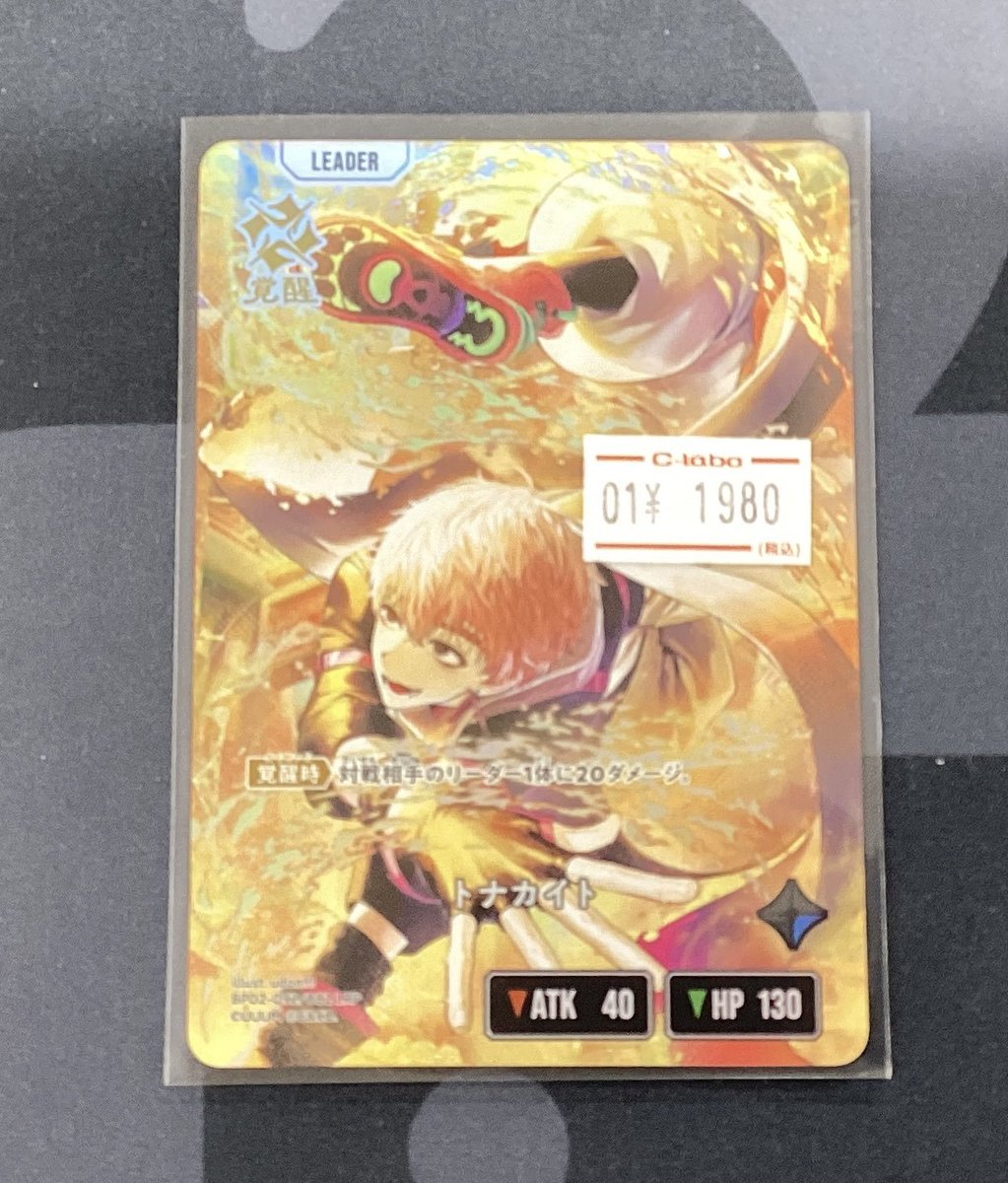 📢Xross Stars販売情報📢】 カードラボ池袋店🦉からクロスタ入荷の