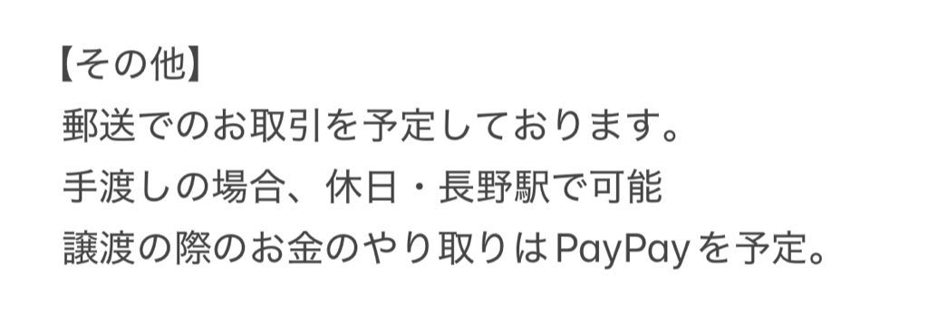 まふ。/🔰固定ポスト確認お願いします🙇♀️ tweet media