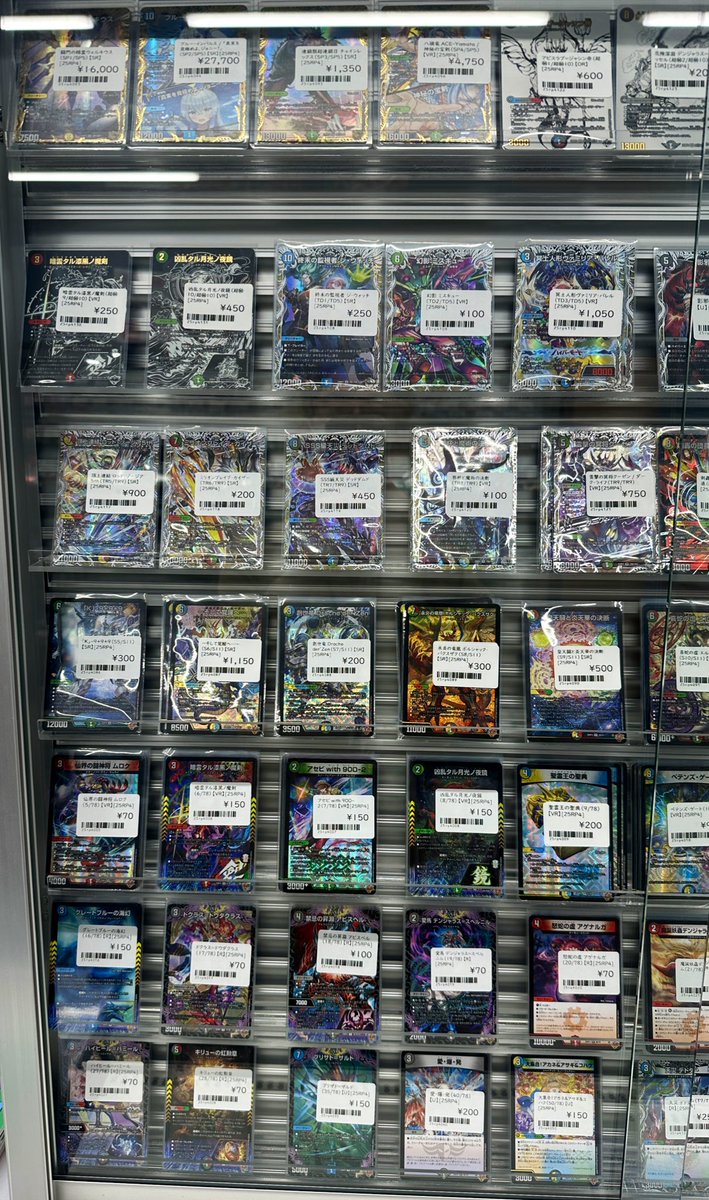 デュエルマスターズ】 王道W第4弾 終淵 LOVE &ABYSS シングルカード