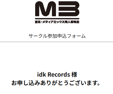 idk Records tweet media