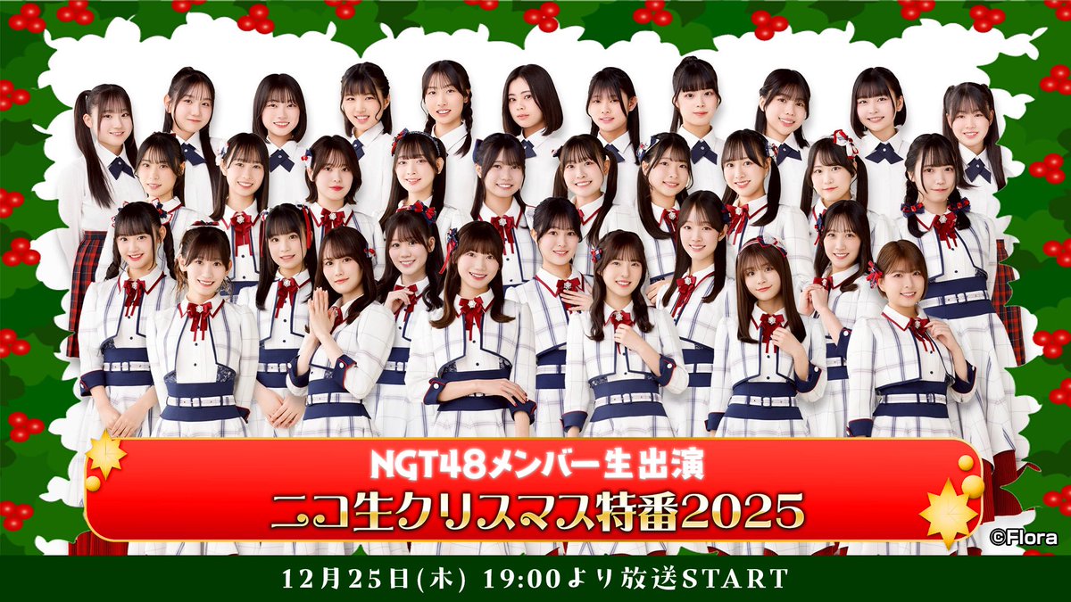 NGT48 4期生 (@ngt48_4th) / Posts / X