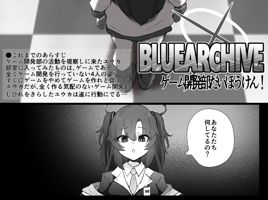 俺はこの合同誌参加者は無条件で尊敬する
透き通るような世界観から"猿"を作り出すことは
人間に与えられた能力の中でも最上のものだからな

参加者はマネモブの錚々たる面子
そして俺だ 