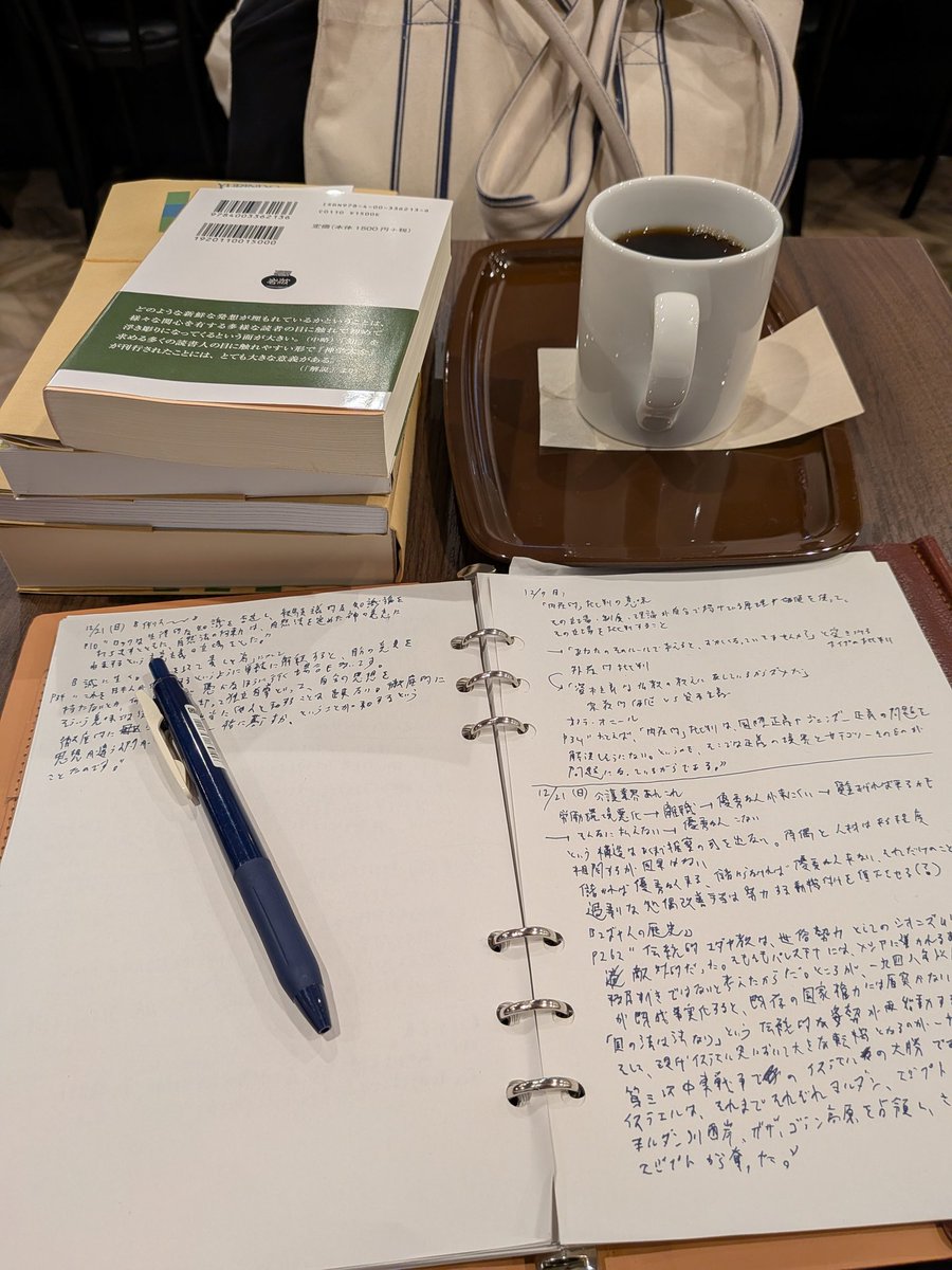 読書梟 (@E66Eoo5Uc39nseM) / Posts / X