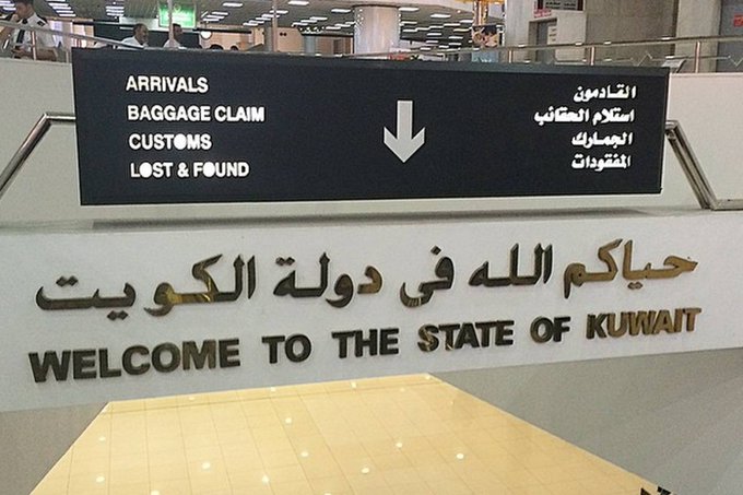 وزير الصحة يصدر قراراً يجيز للمرضى القادمين إلى البلاد إدخال مستحضرات المواد المخدرة - يسمح بدخول الكمية الكافية لعلاجهم لمدة لا تزيد على 15 يوماً - يجوز لهم إدخال مستحضرات المؤثرات العقلية لعلاجهم لمدة لا تزيد عن شهر - بشرط تقديم التقارير أو الوصفات الطبية عند وصولهم مصدقة من الجهات الرسمية 