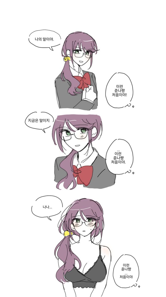 수깅이 (@suging_i) on Twitter photo 