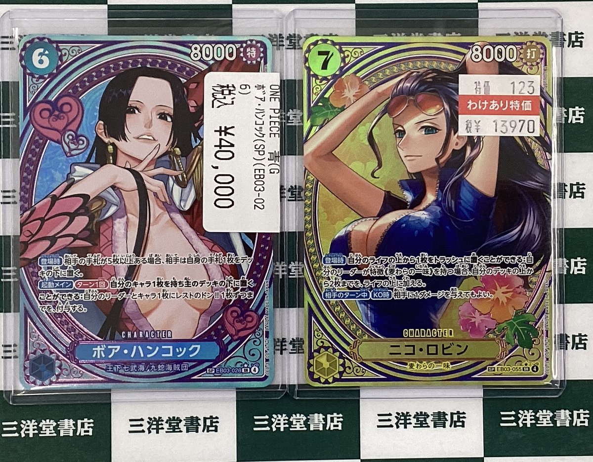 VICTON 悟月哀 오월애 トレカ ワンピースカード 高レアリティのカードお持ち込み頂きました✨ 💗ボア