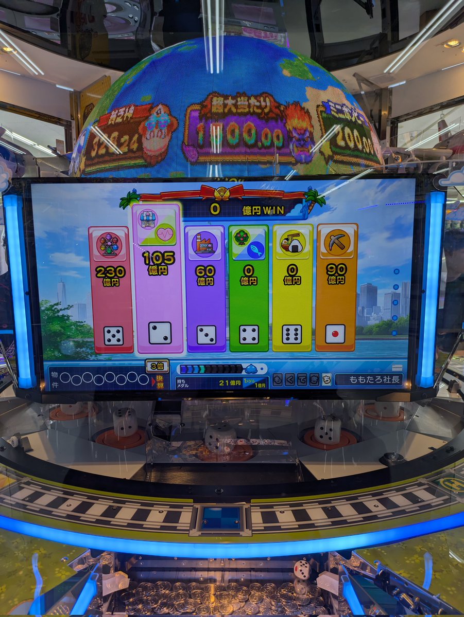 桃鉄第501回(1号車第88回・高額決算第236期)、内部の動向は変わらず