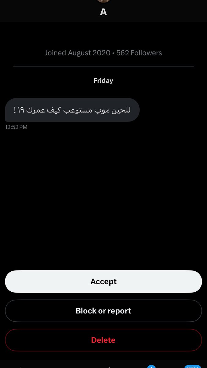 66oua's tweet photo. افا 
وهذا انا وريتكم الهويه؟ 
خلاص انا ثلاثينيه رسمي لايضايقكم العمر https://t.co/HKyCPPANkJ