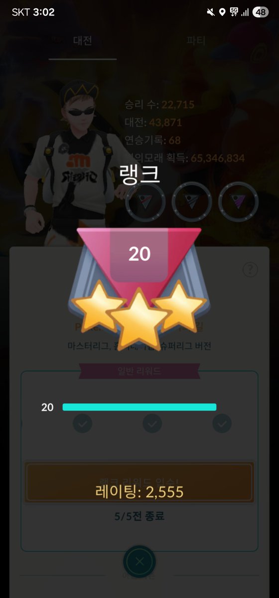 GoYuBinACE's tweet image. Veteran Let's go!