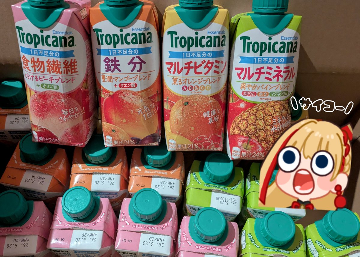 ちゃーちゃん🎀🌸個人VTuber✨ (@cha_chan27) / Posts / X