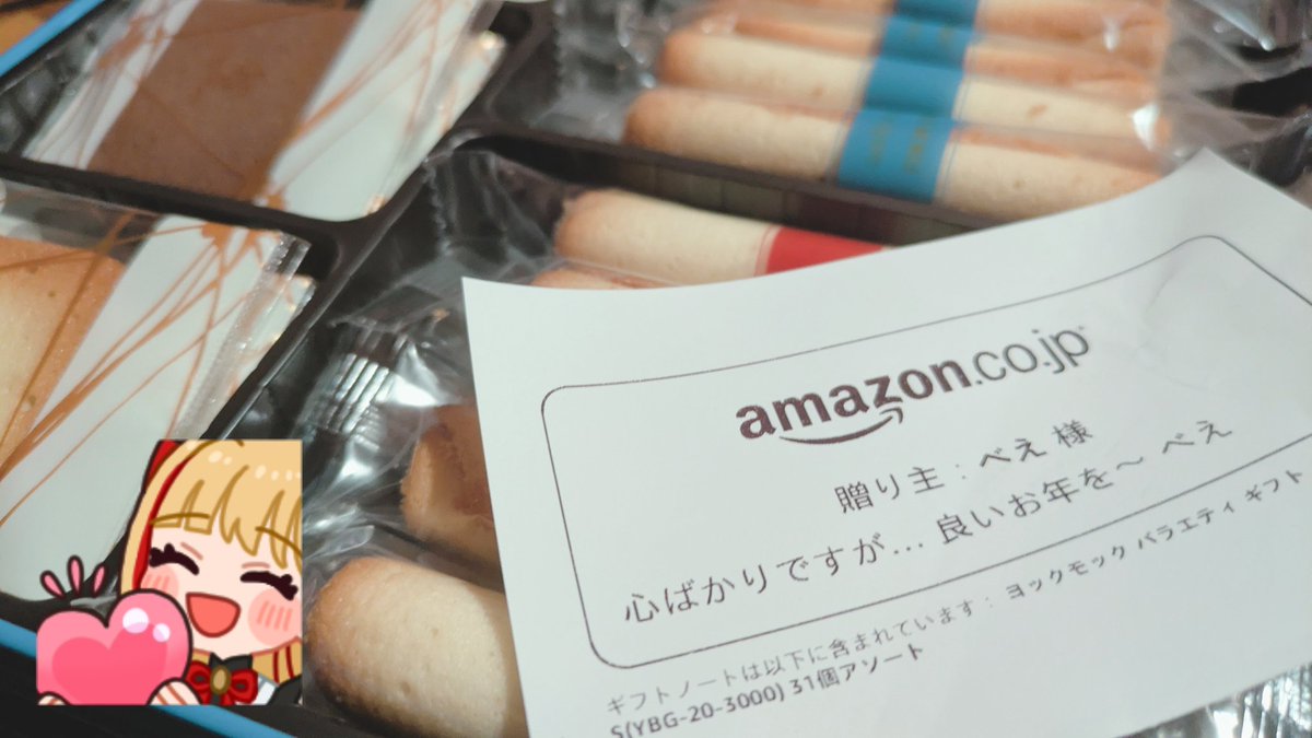 ちゃーちゃん🎀🌸個人VTuber✨ (@cha_chan27) / Posts / X