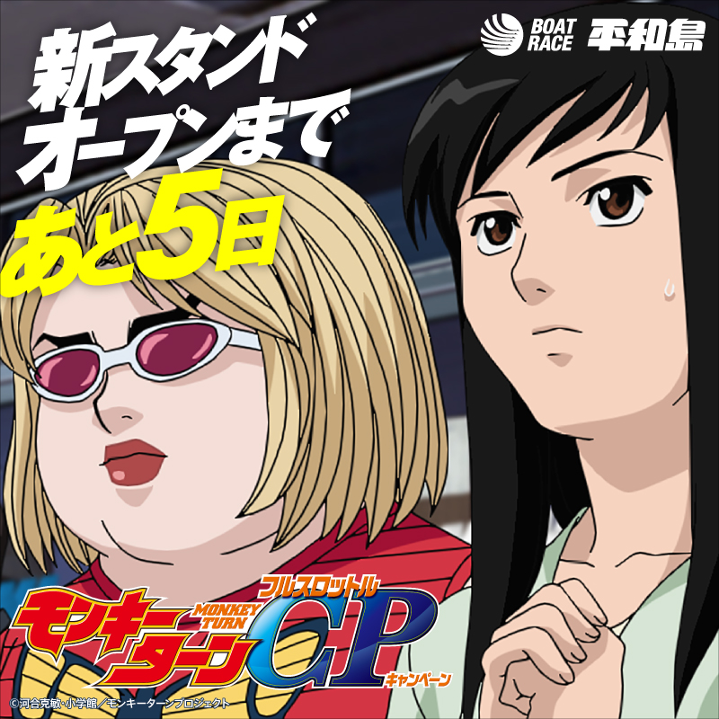 しろマル🌺 (@batakotoshiro) / Posts / X