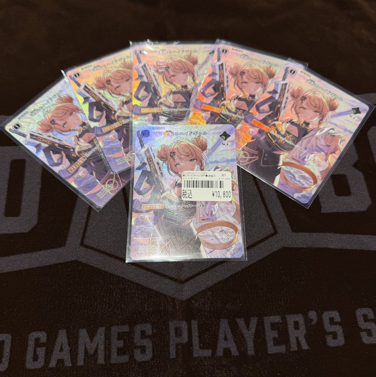 ✨ #クロススターズ ✨ 逆転のハイドギャル🌩️のSRPの価格調整を