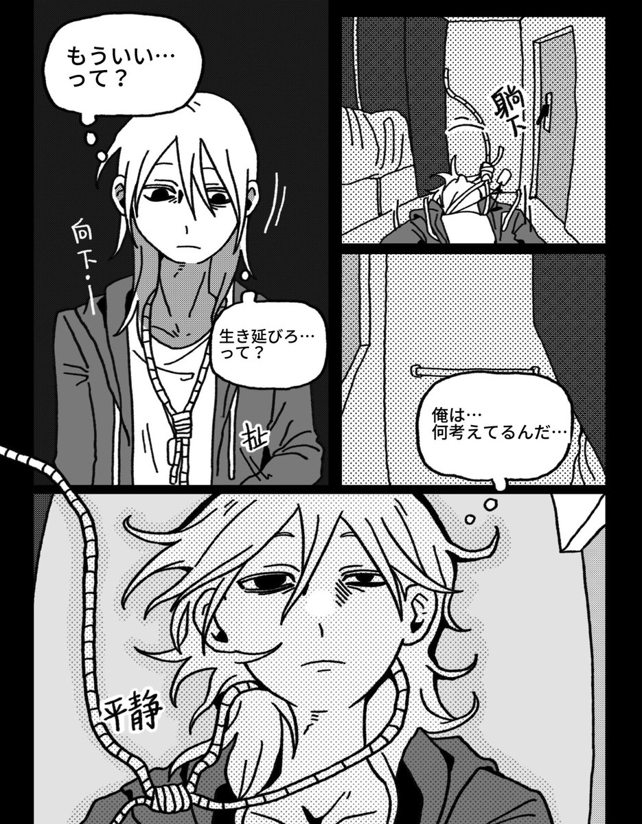 ほっとcake tweet media