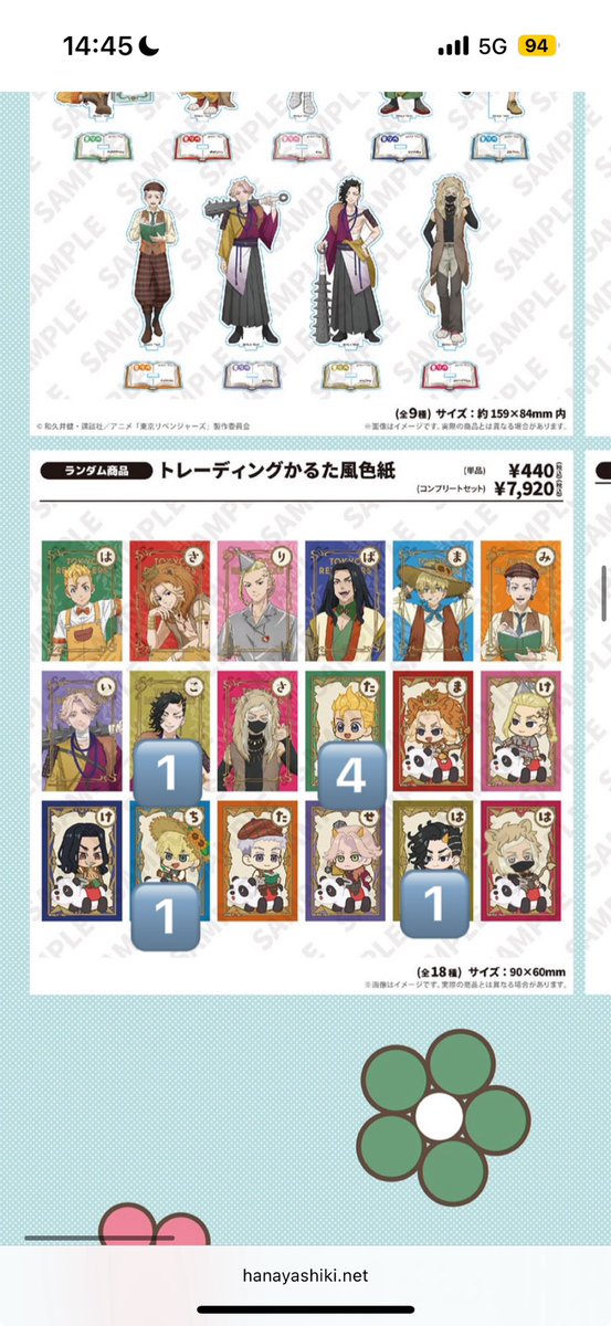 スヌーピー　【ドプショ参戦】 tweet media