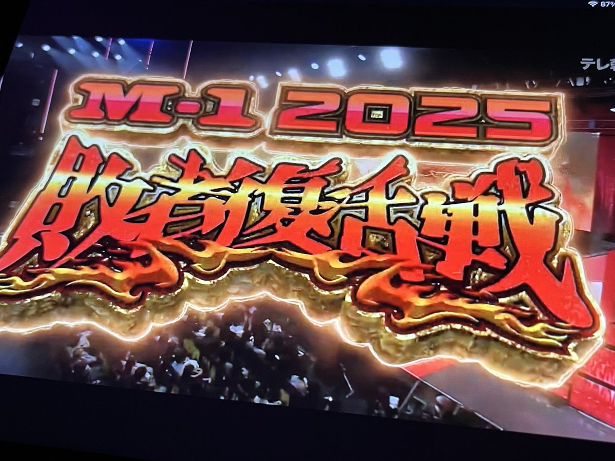 始まった！　

推しはTCクラクション、ドーナツ・ピーナツ、カベポスターです