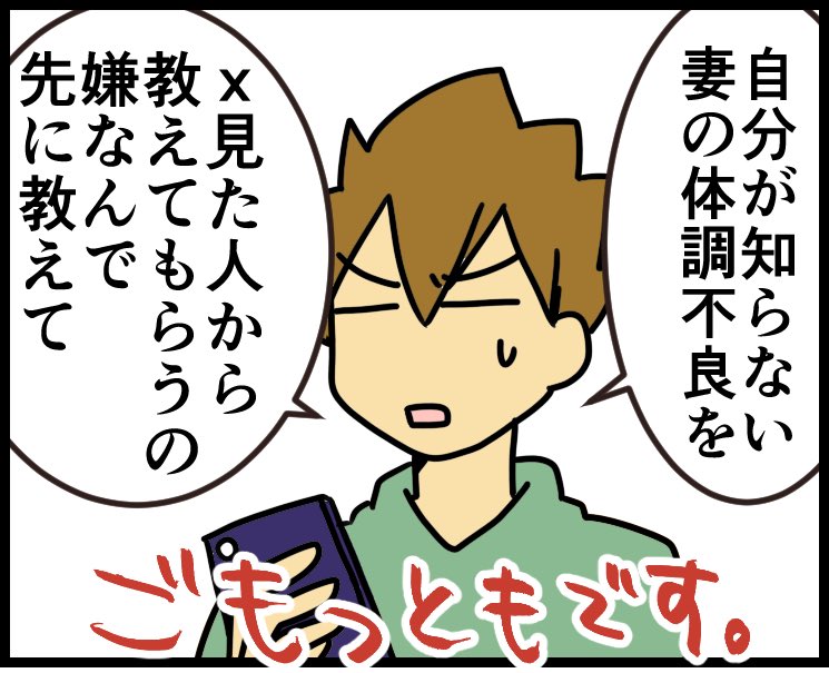 えむえむ (@fuku_the_cat) / Posts / X