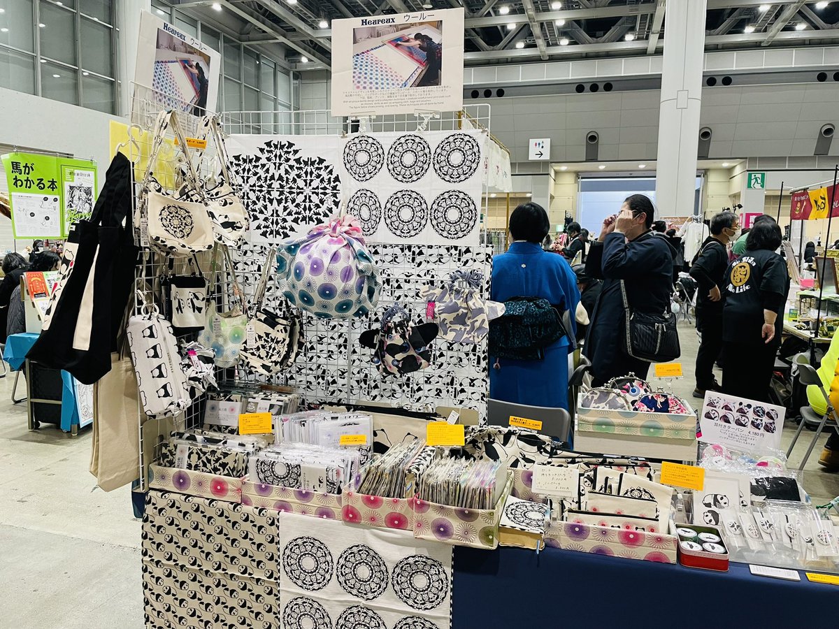 ハンドメイド染色家金山幸代 (@heureux6) / Posts / X